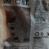 潮夫道冷藏黑千层2斤装川渝火锅食材麻辣烫牛毛肚牛百叶生鲜固体物60% 实拍图