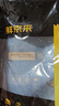 鲜京采&Coles 澳洲谷饲原切牛肋排4斤 炖煮红烧牛排骨段 带肉率50% 实拍图