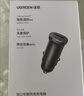 绿联【销量NO1】车载充电器点烟器超级快充转换器插头一拖二适用苹果16华为/小米/YU7 实拍图