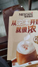 雀巢（Nestle）咖啡浓系列丝绒黑巧拿铁速溶奶咖减蔗糖冲调17g*12条陈立农同款 实拍图