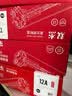 双杰Q2612A硒鼓碳粉 12a硒鼓适用惠普m1005硒鼓 1020 1010 1018 1012 3050墨粉 佳能lbp2900硒鼓 加墨型碳粉 实拍图
