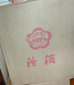 汾酒 黄盖玻汾 清香型白酒 53度 475mL*6瓶 整箱装非原箱 实拍图