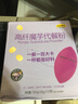 五谷磨房魔芋代餐粉紫薯燕麦片饱腹速食早餐粉280g 实拍图