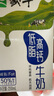 蒙牛低脂高钙牛奶 250ml*16盒 每100ml含125mg钙 健身伴侣（礼盒装） 实拍图