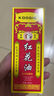KOOGIS红花油30ml正藏按摩膝盖腰椎颈椎关节跌打损伤舒筋活络万金油外用 实拍图