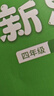 2025新版万唯小白鸥星空小升初分类卷数学小学专项训练分班考试卷小升初总复习分类卷历年真题人教版五六年级名校直通车招生真卷万唯小升初 实拍图