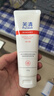 芙清医用祛痘凝胶5g抗菌皮炎痘印痤疮皮肤屏障美容术后促进创面愈合 实拍图