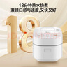美的（Midea）电饭煲3L家用智能家电电饭锅 IH电磁加热精钢厚釜内胆2-3人一键柴火饭MB-WHS30C96 国家补贴 实拍图