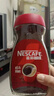 雀巢（Nestle）【代言人丁禹兮同款】醇品速溶美式黑咖啡粉0糖0脂*瓶装50g 实拍图
