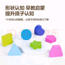 大眼小娃四合一数字立体拼图配对板幼儿童积木早教1-3岁孩子宝宝益智玩具 实拍图