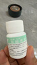 [石药] 盐酸美西律片50mg*100片/瓶 实拍图