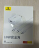 倍思 5V/2A 充电器套装USB快充插头+3.5A三合一数据线适用iPhone14/13ProMax华为小米手机 实拍图
