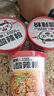 食族人 酸辣粉130g*3爆肚粉150g*3组合6桶装 米粉米线粉丝夜宵方便速食 实拍图
