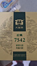 大益TAETEA茶叶普洱茶生茶7542饼茶盒装150g/盒 经典标杆口粮茶自饮 实拍图