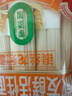 鲁花香飘万家厨中香银丝龙须面条618g*3爽滑挂面劲道细面 实拍图