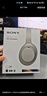 索尼（SONY）【618】WH-1000XM4 无线智能降噪 头戴耳机 蓝牙5.0（1000XM3升级款）铂金银 高考祝福礼物 实拍图