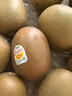 佳沛（zespri）新西兰  阳光金奇异果25-27粒原箱特大果单果约122-146g  猕猴桃 实拍图
