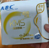 ABC日夜卫生巾组合 姨妈巾套装KMS纤薄10包70片(日用48片+夜用22片) 实拍图