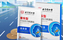 同仁堂北京同仁堂晕车贴防晕船晕机旅行神器成人老人宝宝耳后晕车快贴膏 实拍图