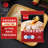 吴大嫂 锅贴 牛肉冰花蒸煎饺24只 (240g*2) 速冻煎饺 速食 实拍图