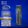 致态（ZhiTai）长江存储 2TB SSD固态硬盘 NVMe M.2接口 Ti600系列 (PCIe 4.0 产品) 实拍图