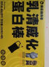 暴肌独角兽 谷物棒代餐能量棒水果坚果仁燕麦棒 共220g坚果味 实拍图