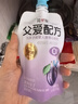 简爱父爱配方 西梅苹果儿童吸吸袋酸奶0%蔗糖100g*6袋 宝宝无蔗糖酸奶 实拍图