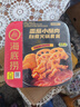 海底捞 自热火锅 方便速食 懒人自煮小火锅 多口味荤素搭 番茄小酥肉275g 实拍图