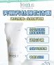 芙丽芳丝（Freeplus）洗面奶男女士氨基酸洁面乳100g+控油祛痘80g 实拍图