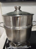 国风304不锈钢复底带蒸格汤锅24cm蒸煮炖一锅多用防烫手柄煤气电磁炉 实拍图