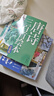 全2册唐诗三百首幼儿早教儿童绘本小学生唐诗宋词300首三百首正版注音版古诗书诗集幼儿园宝宝学前启   实拍图