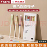 KEPE德国陶瓷筷子家用抗菌防滑耐高温一人一筷套装防霉高档送礼长筷子 【正版品牌礼盒】5双装-抗菌防滑 实拍图