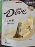德芙（Dove）袋装奶香白巧克力84g 休闲儿童零食糖果生日中考礼物女生 实拍图