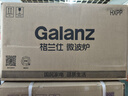 格兰仕微波炉平板式20升700W家用小型六档火力精准温控旋钮操作更便捷DG(S0) 实拍图
