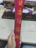 AI JOOU养生经络拍打刮痧神器经络疏通按摩锤敲打锤按摩肩颈腿部颈椎按摩 实拍图