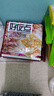 好吃点 香脆饼干108g*3袋组合装核桃腰果杏仁休闲零食下午茶点心食品 3口味各一包 实拍图