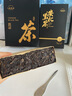 七春 黑茶安化黑茶赠茶刀2016年金花茯砖茶1kg熟茶叶礼盒送长辈自己喝 实拍图