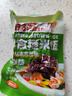 云山半即食七色糙米饭团1kg免煮减低脂粗杂粮米饭团卷代餐方便速食主食 实拍图