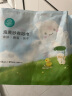 全棉时代儿童浴巾纯棉透气纱布浴巾新生婴儿宝宝洗澡大毛巾小鸭子95*95cm 实拍图