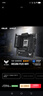 华硕TUF GAMING B850M-PLUS WIFI重炮手主板 CPU 7800X3D/9800X3D/9600X(AMD B850/socket AM5) 实拍图