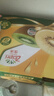 佳沛（zespri）新西兰  阳光金奇异果16粒礼盒经典果单果约 77-103g 水果 猕猴桃 实拍图
