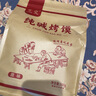 三交纯碱烤馍片 花馍 山西特产吕梁三交 传统烤馒头干 代早餐小吃 烤花馍+馍棒+馍丁各1斤1.5kg 实拍图