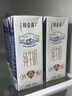 蒙牛（MENGNIU）特仑苏 【18天新鲜直达】纯牛奶250ml*12盒 3.6g乳蛋白 礼盒装 实拍图