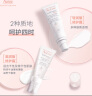 雅漾（Avene）【樊振东同款】专研修护霜40ML*2轻润速修霜维稳舒缓泛红保湿乳霜 实拍图