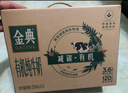 伊利金典减碳有机纯牛奶整箱 250ml*12盒 3.6g乳蛋白 原产地有机牧场 实拍图
