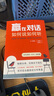 新东方 赢在对话 如何说如何听 用对话赢得信任和尊重 如何阅读一本书姊妹篇 非暴力沟通演讲技巧沟通的精髓解锁对话力量 实拍图