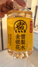 元气森林元气自在水 好自在 金银花雪梨水 植物饮料 500mL*15瓶装 实拍图