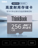 ThinkPad联想ThinkBook 256GB TF（MicroSD）存储卡  A1 U3 4K 行车记录仪 监控摄像头专用内存卡  TF106   实拍图