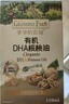 爷爷的农场有机核桃油食用油110ml 热炒凉拌辅食油 赠婴儿宝宝食谱 实拍图