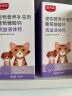 雷米高 宠物液体钙狗狗补钙成幼犬猫健骨补钙钙片葡萄酸钙100ml 实拍图